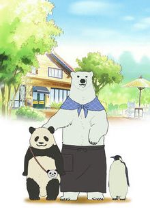 Shirokuma Cafe