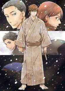 Shôwa Genroku Rakugo Shinjû (OAV)