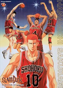 Slam Dunk (Film 3)