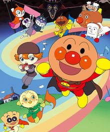 Soreike! Anpanman : Black Nose to Mahō no Uta