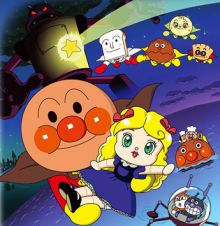 Soreike! Anpanman : Inochi no Hoshi no Dolly