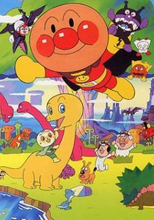 Soreike! Anpanman : Kyōryū Nosshi no Daibōken