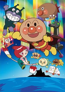 Soreike! Anpanman : Rubie no Negai