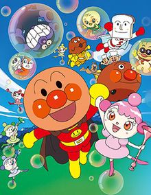 Soreike! Anpanman : Shabondama no Purun