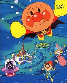 Soreike! Anpanman : Tsumiki Shiro no Himitsu