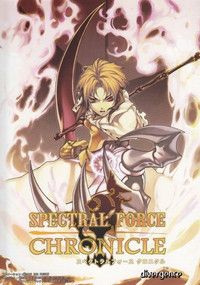 Spectral Force Chronicle - Divergence