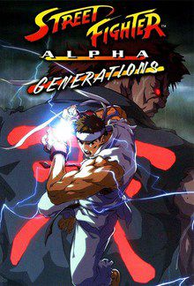 Street Fighter Alpha - Generations 