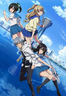 Strike the Blood II