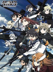 Strike Witches - Operation Victory Arrow