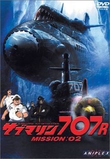 Submarine 707 Revolution