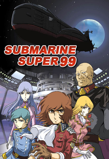 Submarine Super 99