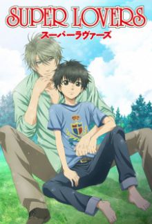 Super Lovers (TV 1)