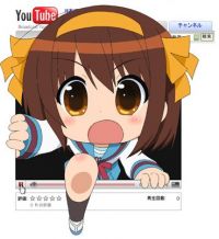 Suzumiya Haruhi-chan no Yûutsu