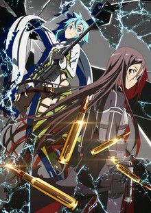 Sword Art Online (TV 2)