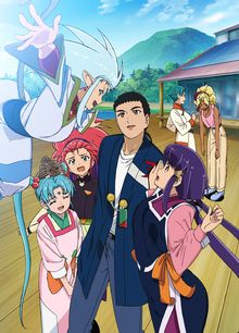 Tenchi Muyo! Ryo-Ôki OAV 4