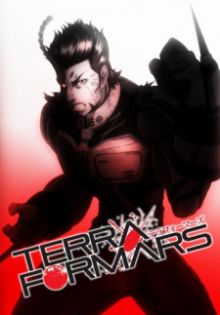 Terra Formars (OAV)