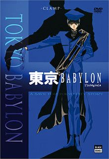 Tokyo Babylon (OAV 1)