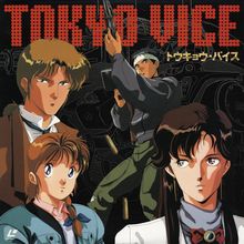 Tokyo Vice