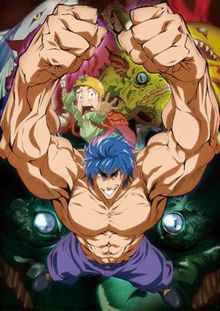 Toriko (Jump Festa 2009)