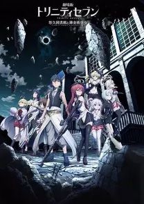 Trinity Seven : Eternity Library & Alchemic Girl