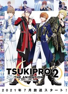 TsukiPro the Animation 2