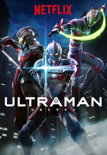 Ultraman (ONA 1-2)