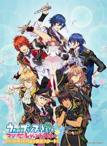 Uta no Prince-sama - Maji Love Legend Star