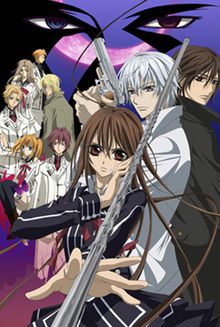 Vampire Knight Guilty 