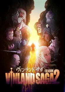 Vinland Saga (TV 2)