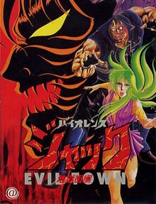 Violence Jack 2