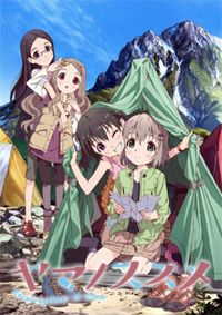 Yama No Susume (TV 1)