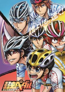 Yowamushi Pedal - Glory Line