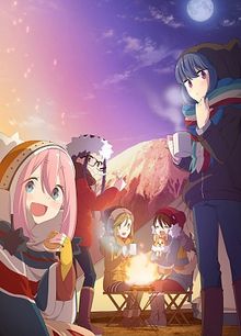 Yuru Camp – Au Grand Air (TV 1)