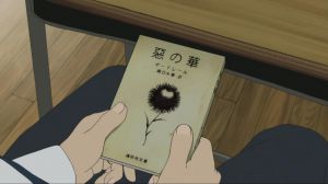 Aku no Hana - Screenshot #1 Aku no Hana - Screenshot #1