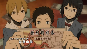 Durarara!! (TV 1) - Screenshot #1 Durarara!! (TV 1) - Screenshot #1