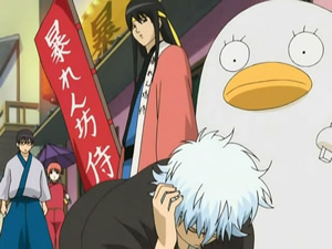 Gintama (TV 1) - Screenshot #1 Gintama (TV 1) - Screenshot #1