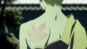 House of Five Leaves - Screenshot #1 House of Five Leaves - Screenshot #1