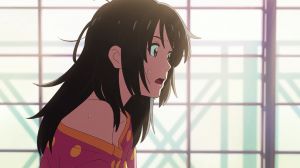 Your Name - Screenshot #1