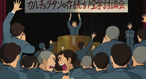 La Colline aux Coquelicots - Screenshot #1 La Colline aux Coquelicots - Screenshot #1
