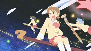 Nichijô - Screenshot #1