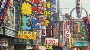 Le Rakugo ou la Vie (TV 1) - Screenshot #1 Le Rakugo ou la Vie (TV 1) - Screenshot #1