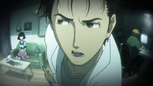 Steins Gate - Screenshot #1