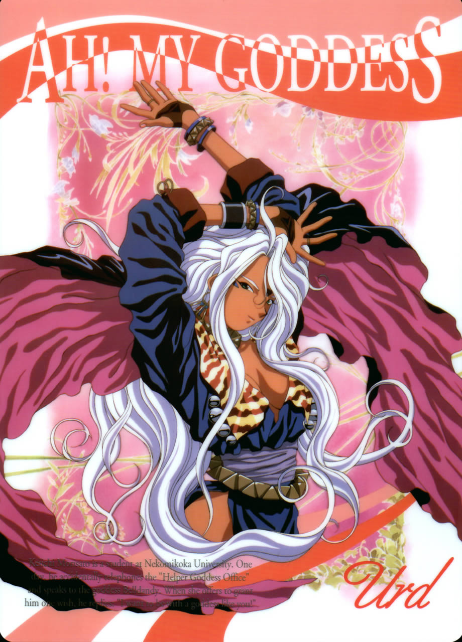 Artwork Ah! My Goddess