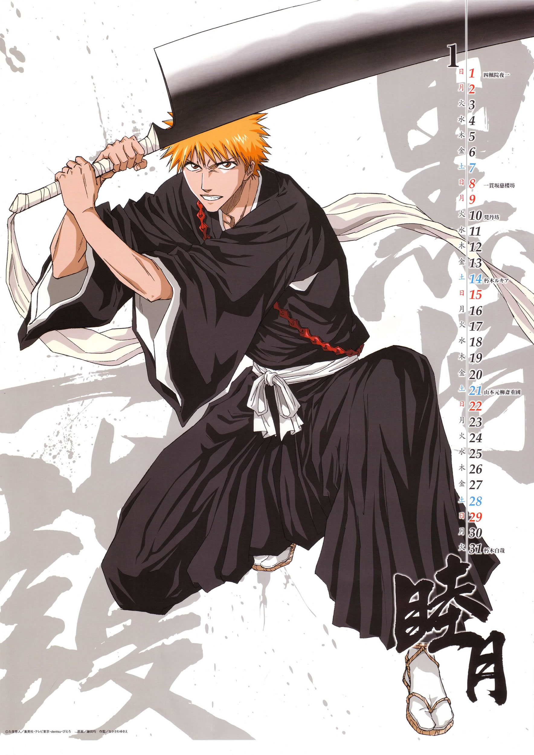 Artwork Bleach