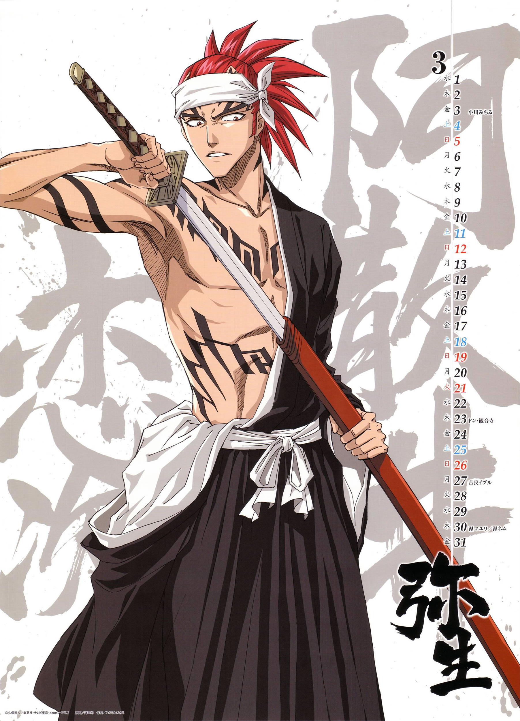 Artwork Bleach