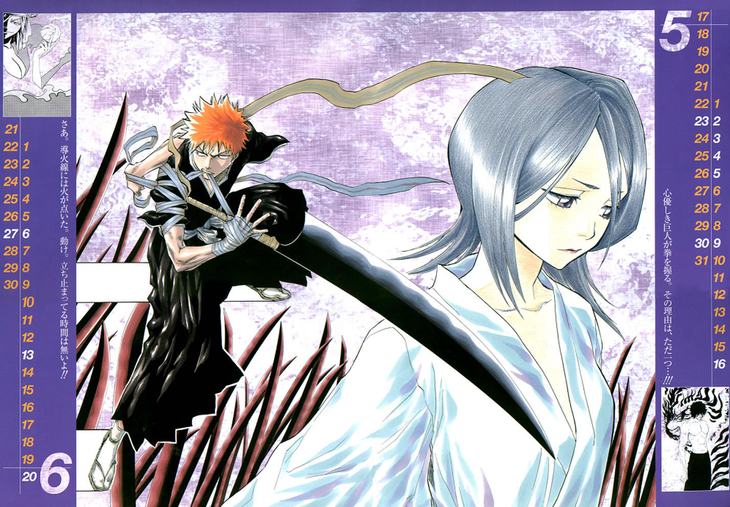 Artwork Bleach