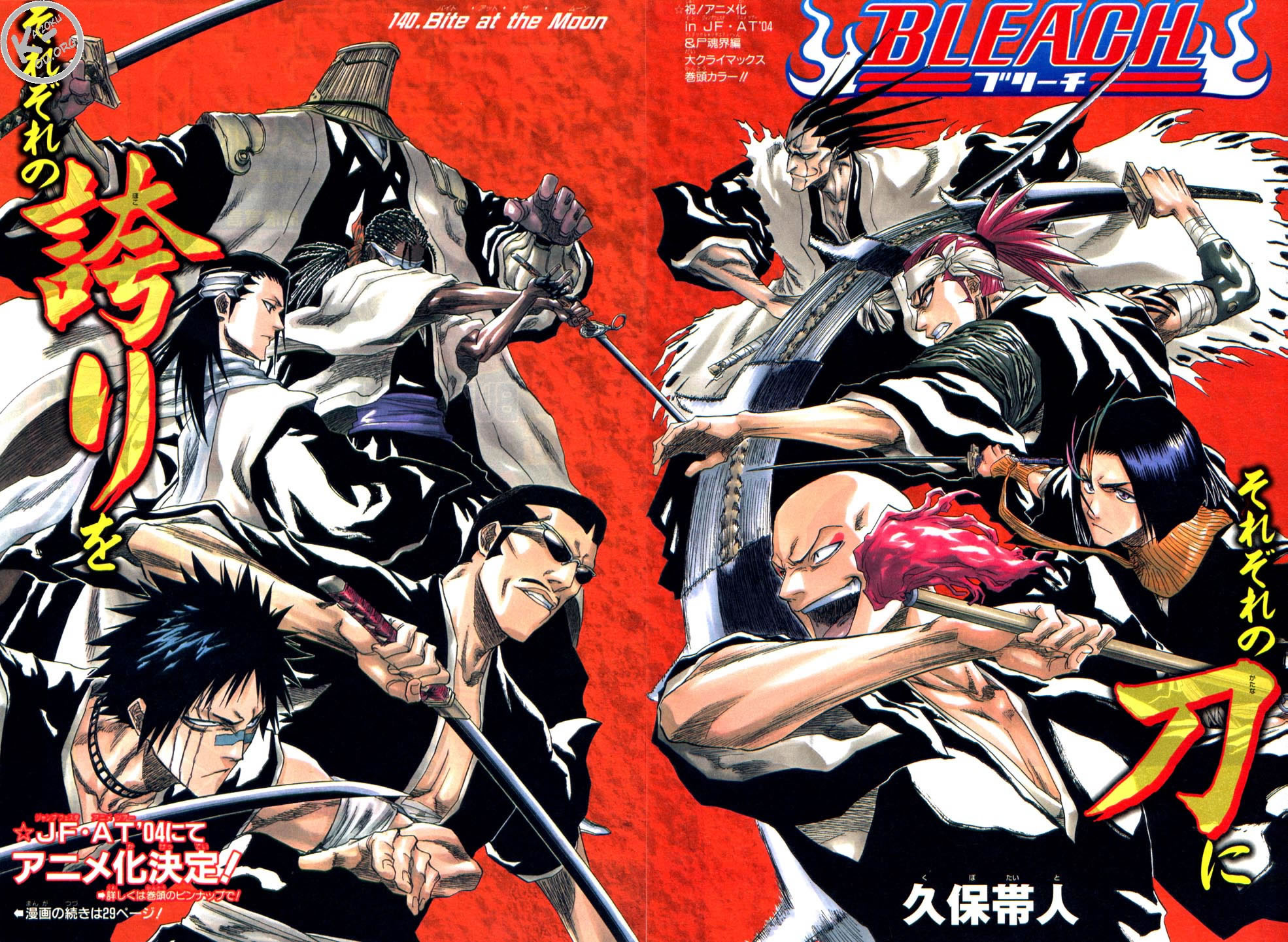 Artwork Bleach