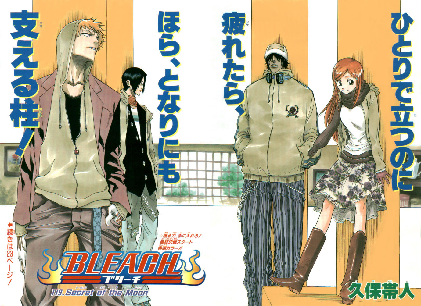 Artwork Bleach