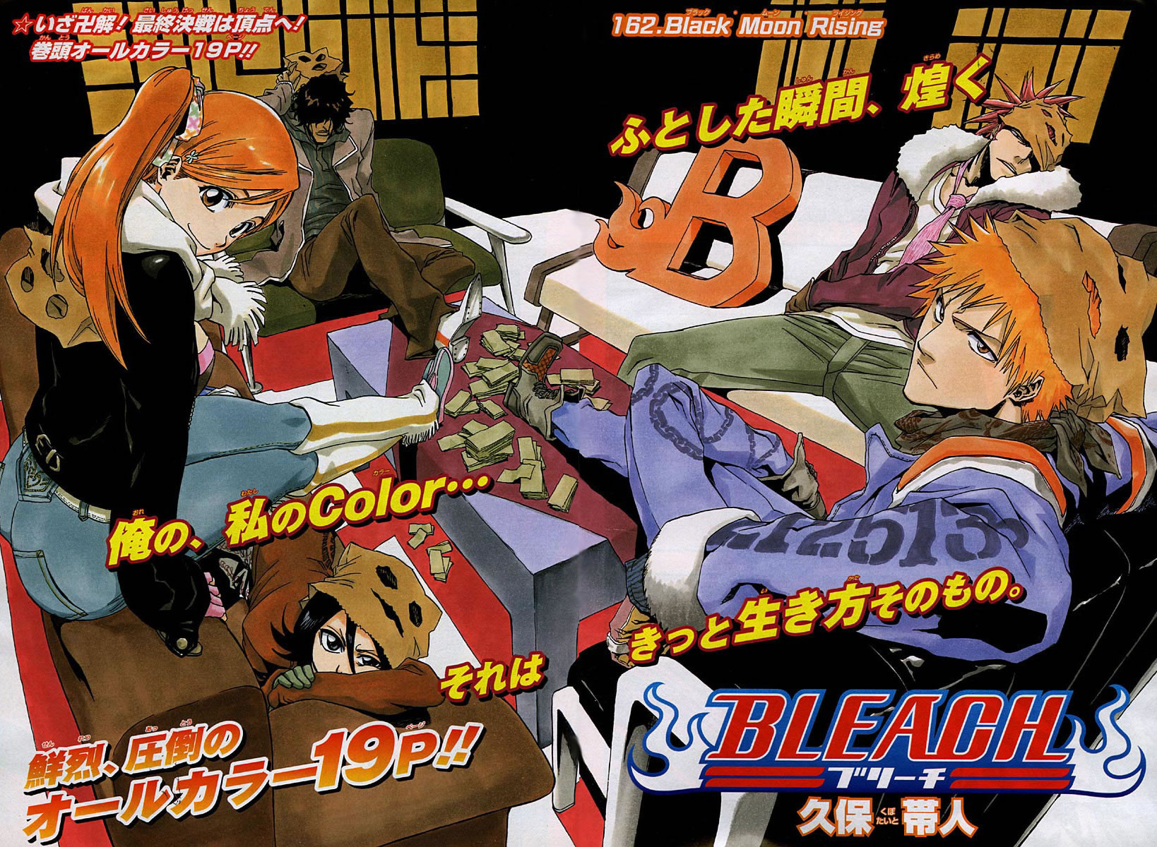 Artwork Bleach