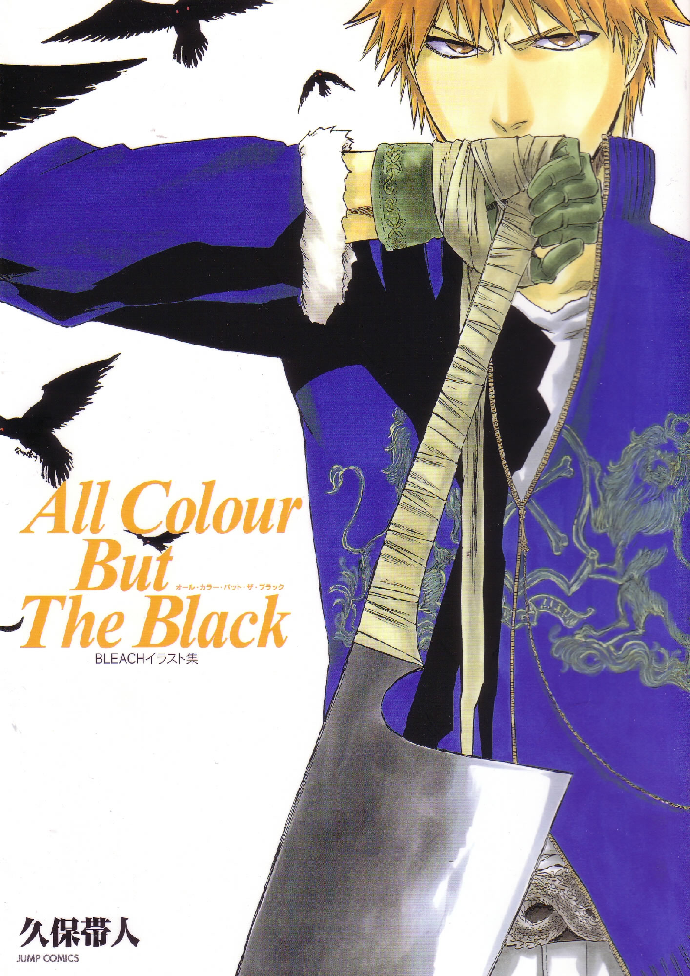 Artwork Bleach - All Color but the Black